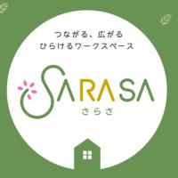 最強チームの作り方メソッド ～強みを活かす組織づくり～