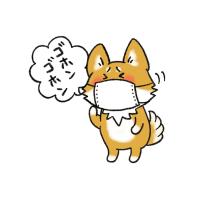 犬の慢性気管支炎の診断と治療