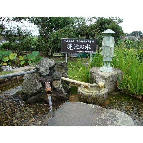 水を訪ねる旅 白山美川伏流水群