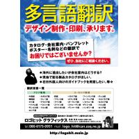 「ロゴマーク」から「カタログ」「ホームページ」まで、お気軽にお問い合せください。