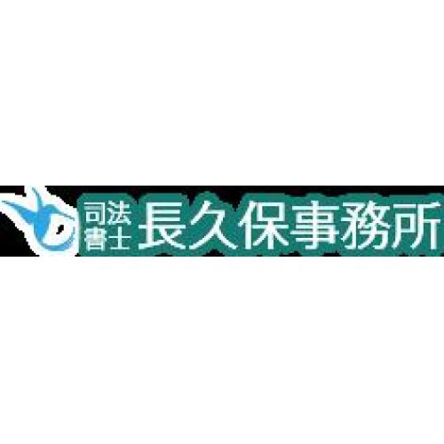 会社設立手続きを代行いたします。