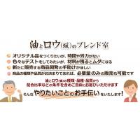 「あぶら屋　ヤマケイ」では、お探しの油がきっと見つかります