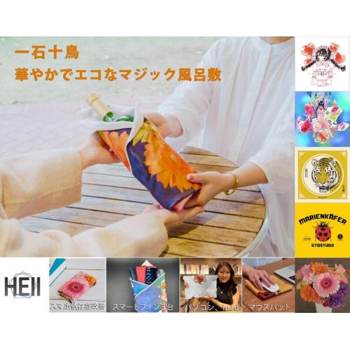 マジック風呂敷 不思議な風呂敷 マジッククロス 柔らか 厚手 スマホ依存症
