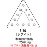 定番の点字タイル