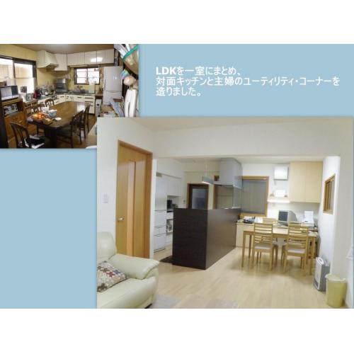 念願の対面キッチンとLDKを一室にできて、主婦のユーティリティーも作れた!