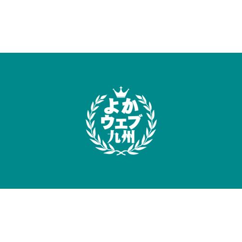 作成から自主更新まで伴走するホームページ支援サービス