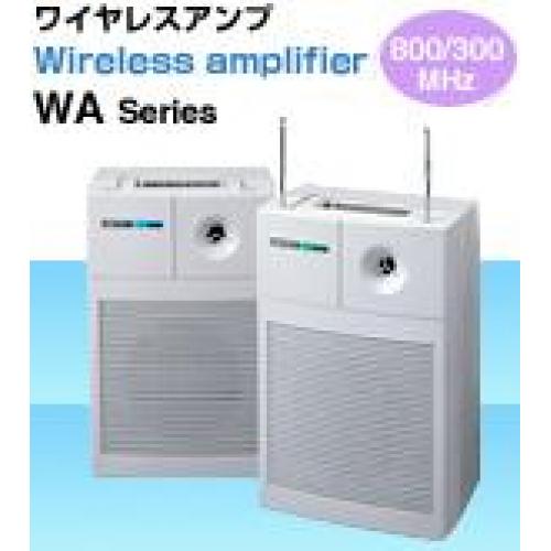 ユニペックス 8 0 0 MHz ダイバシティ