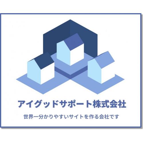 貴社の商品を販売するためのWebサイトを作成します