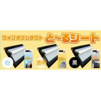 コピー機販売 リース・レンタル