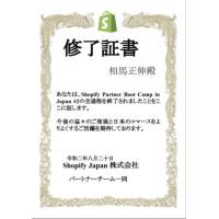 あなたと共に会社の未来を担う「社外CIO」