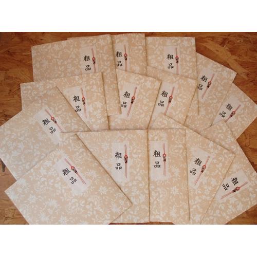 ビジネス｜ノーマルラッピングサービス熊本