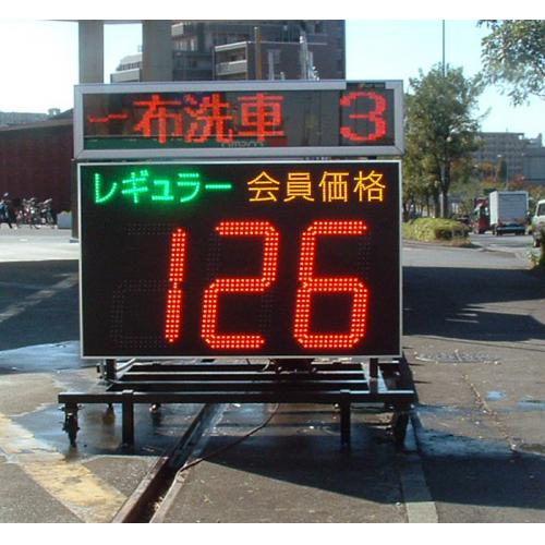 Ledガソリンスタンド向けプライス看板 Ledガソリンスタンド向けプライス看板