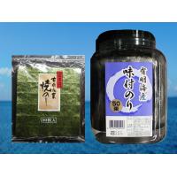 米菓・珍味・野菜チップス・海苔・乾椎茸・半生菓子・焼き菓子等仕入先をお探しの方へ