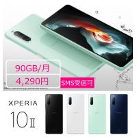 月額590円～亜太電信Mobile格安スマートフォン【プリペイドスマホ】