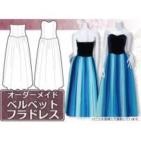 ベルベット スリーブレス フラドレス order_dress_41058ds