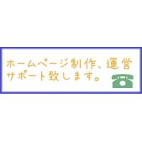 長崎のパソコンサポート(パソコン購入、操作説明、トラブル対応）　承ります。