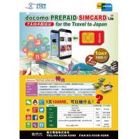 [ SMS対応SIM/データ通信専用SIM] prepaid DATA SIM