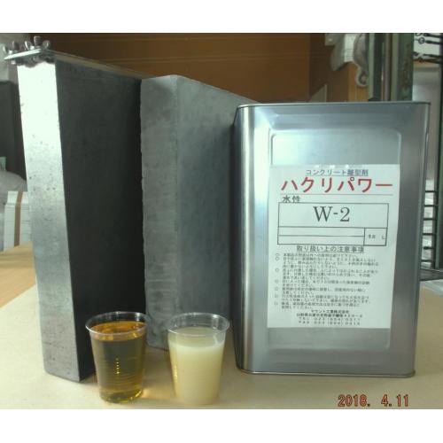 冬でも凍らない.(水性)コンクリート剥離剤 ”ハクリパワー”
