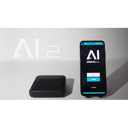 材料誤投入防止システム AI:2