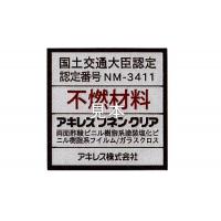 裏写りしにくいデスクマット用透明シート