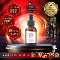 エクソソーム ソリューション EX PRO ヒト臍帯血幹細胞 60％原液 楽天市場】ヒト臍帯血幹細胞順化培養液 スキンケアセット 敏感肌