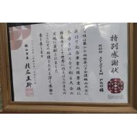 2月26日の「TSS TV新広島(満点ママ‼)」で紹介されました!