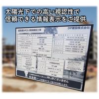 現場も納得！　紙帳票のタブレット化で　一気に進む現場ＤＸ化