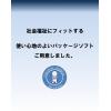 災害復興支援・コーディネートもお任せ！　『ボランティア管理システム』