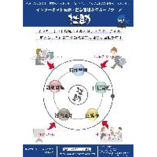 不況のときこそ、業務のリストラを！！勤怠管理・有給休暇管理の社助