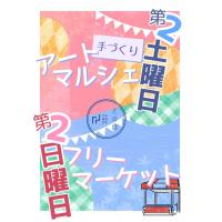 小諸インター登り口の小さなギャラリー「こっから」で展示しませんか