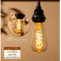 LED電球フィラメントタイプ