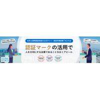 安心の【相談顧問サービス】。基本契約＋定額オプション契約でニーズにあわせご支援。