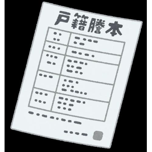 単身入居者のマンション・アパートの相続問題の解決(遺産分割協議書の作成)