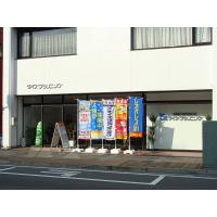 PHOTO:店舗