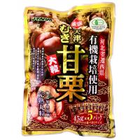 有機JAS認定 オーガニックむき甘栗(PB 可能)