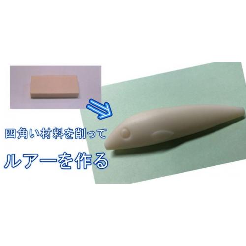 STLデータから切削加工