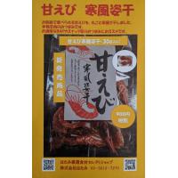 北海道産青唐辛子たらこ