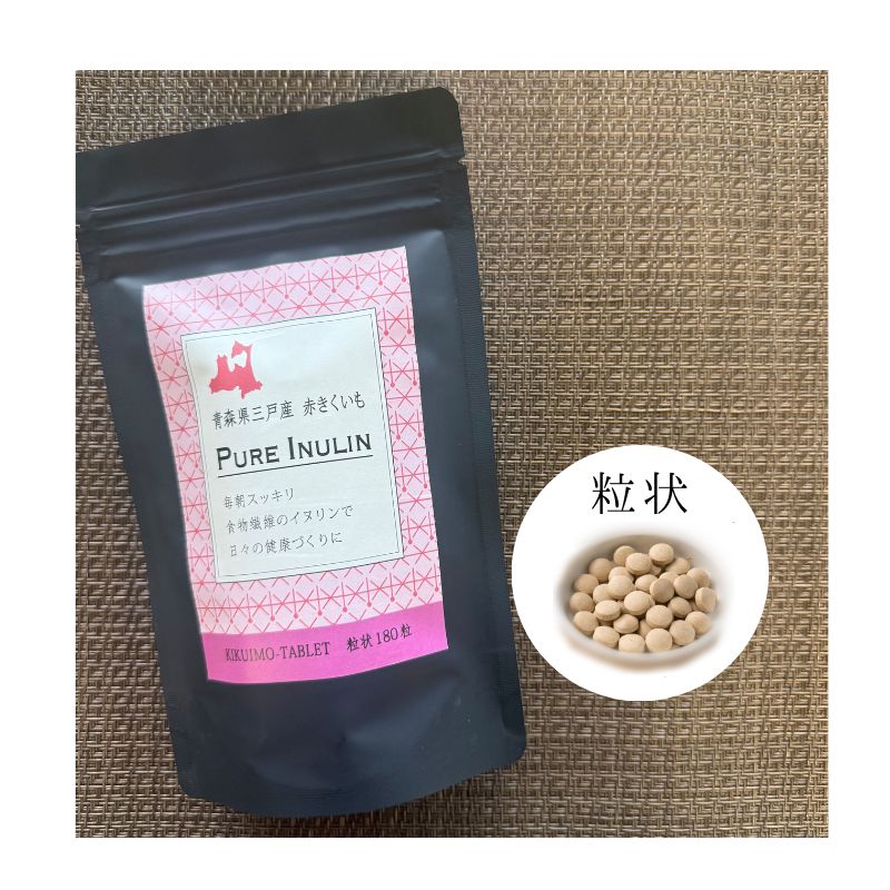 赤きくいも粒状180粒｜健康食品　お取り扱い販売パートナー様を募集しております！