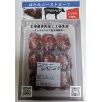 北海道産青唐辛子たらこ