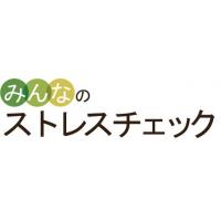 求める人財のスキル診断はこれでばっちり！