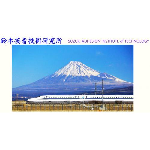 接着の基礎と異種材料の接着・接合技術〜強度・耐久性評価、トラブル対策セミナー