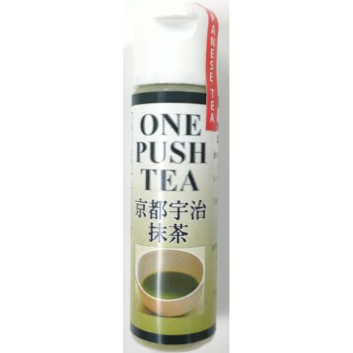 新しい日本茶スタイル「ONE PUSH TEA」シリーズOEMラベルもOK