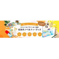 定番商品クリアファイルのご紹介！