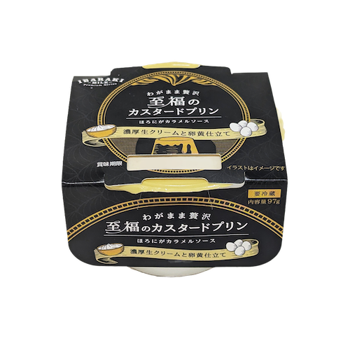至福の カスタードプリン