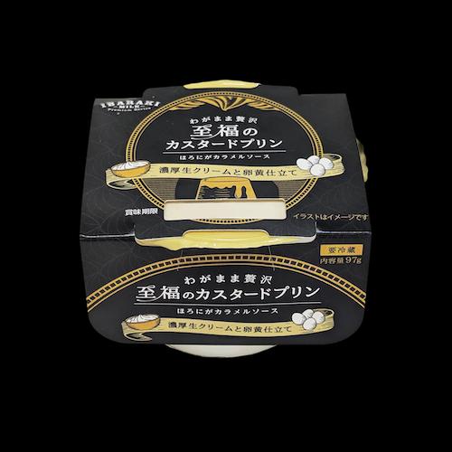 至福の カスタードプリン
