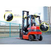 特殊車両用〈Safety2.0 レベル1〉認証を取得した安全AIカメラシステム