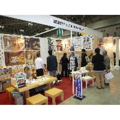 東京ビッグサイト「スタイルハウジングEXPO2008」出展致しました!