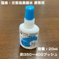 SDGsバッジ