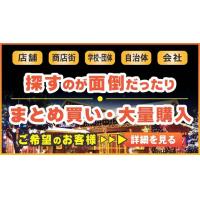 LEDイルミネーションを店舗、団体、企業さん向けに販売／通販