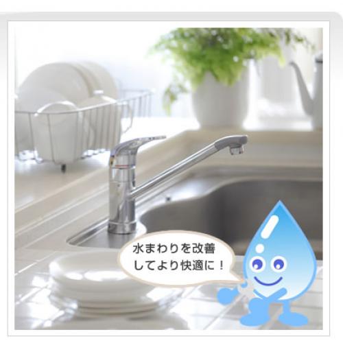 水道修理ならお任せください!